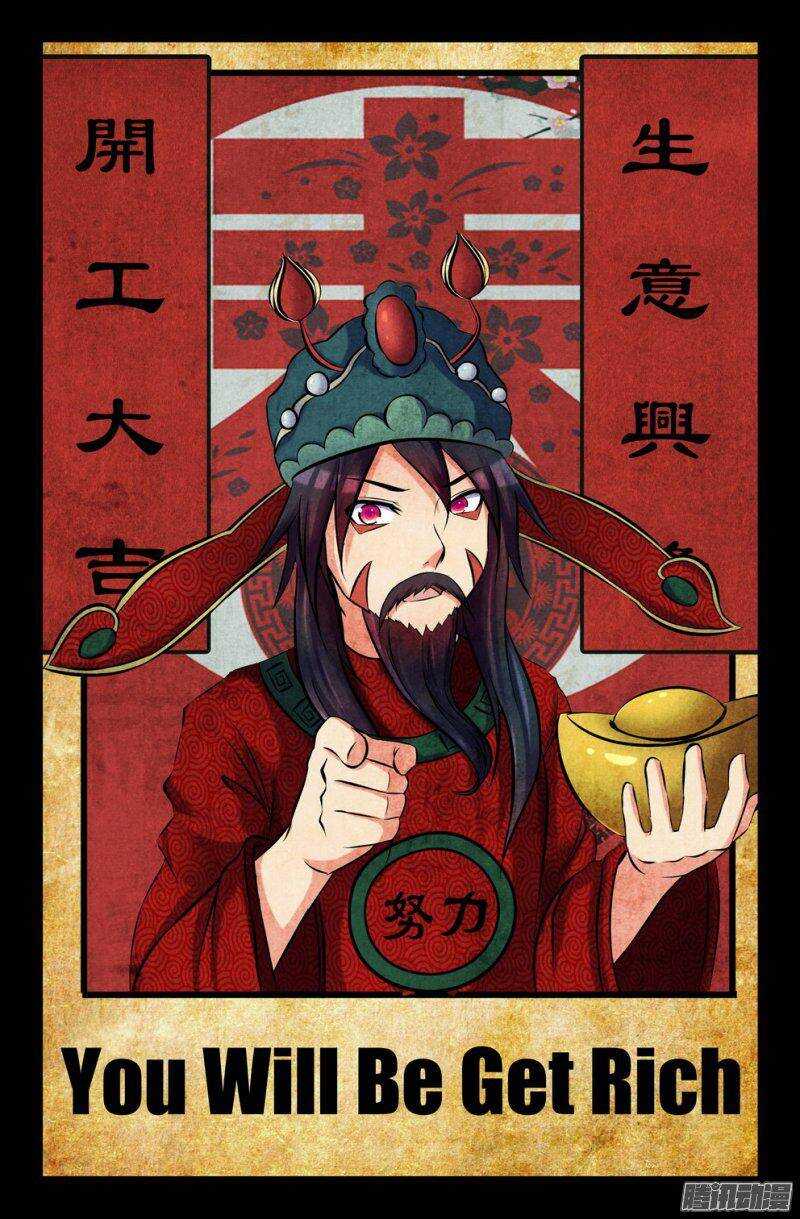 《大猿神》139-冲击 第1页