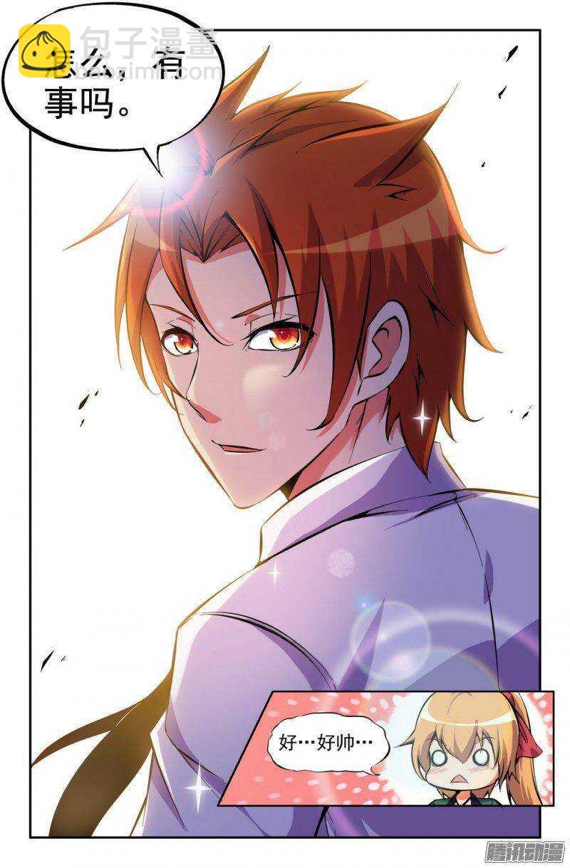《大猿神》156 妖火狻猊 第6页