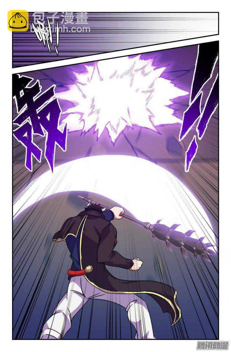 《大猿神》164-到此为止了吗 第6页