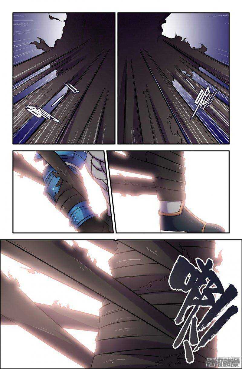 《大猿神》169 及时赶上 第3页