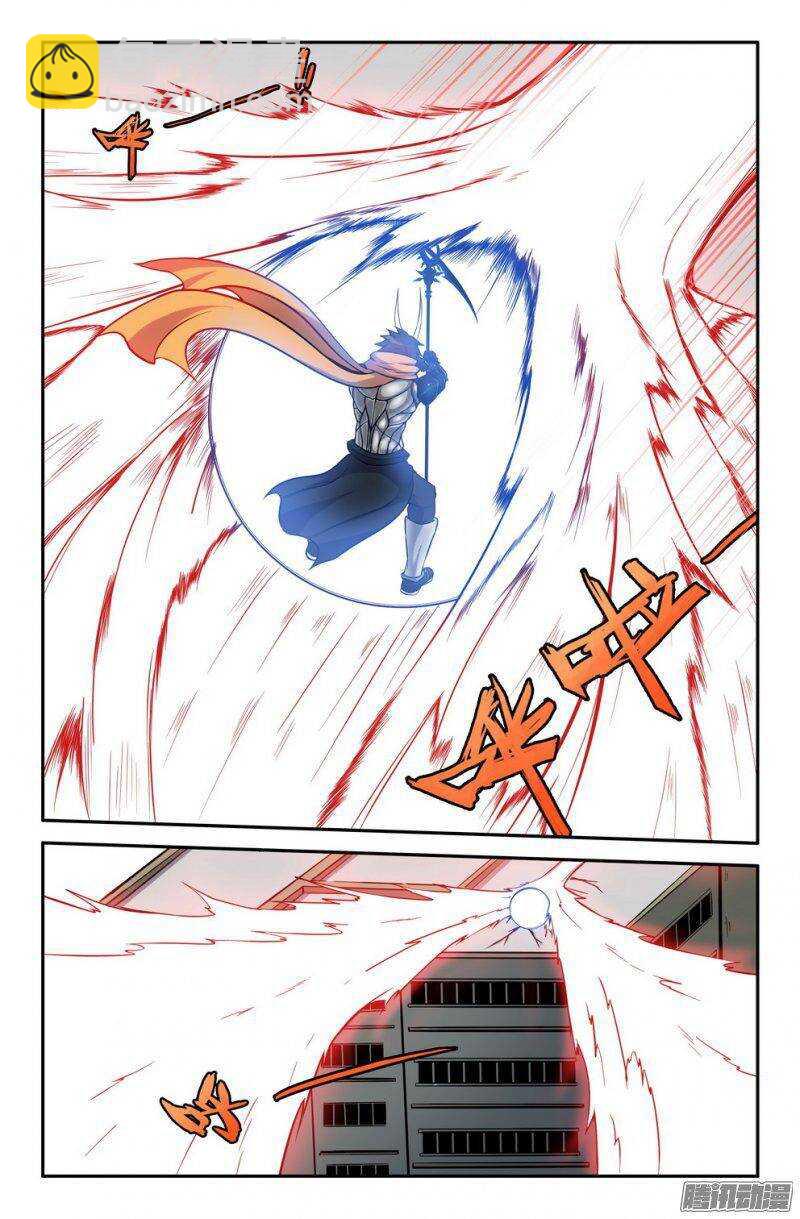 《大猿神》168 崭新力量 第7页