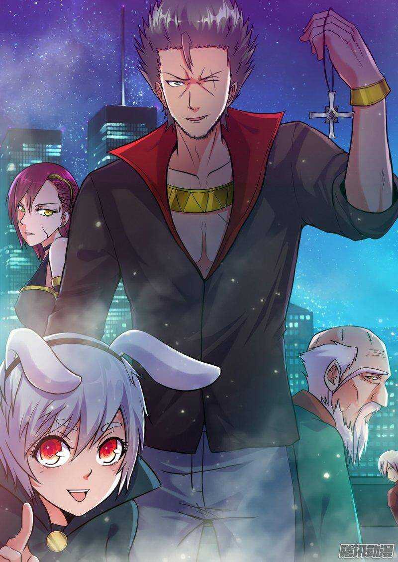 《大猿神》180-插班生 第1页