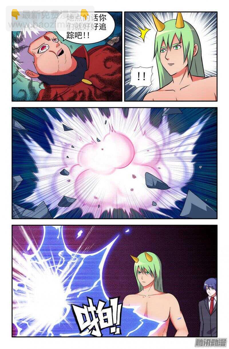 《大猿神》危机？还有呢！ 第6页