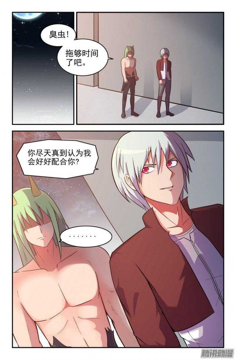 《大猿神》危机？还有呢！ 第1页