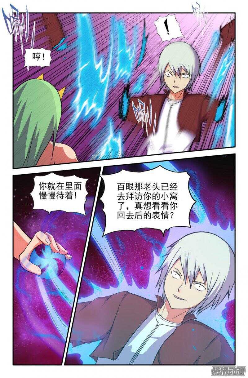 《大猿神》危机？还有呢！ 第2页