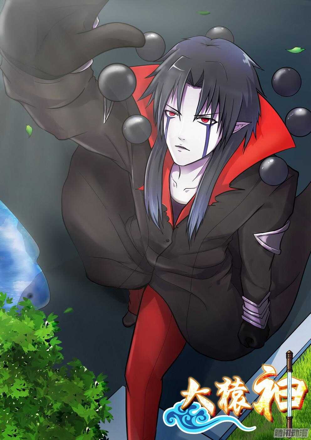 《大猿神》营救丽奈 第1页