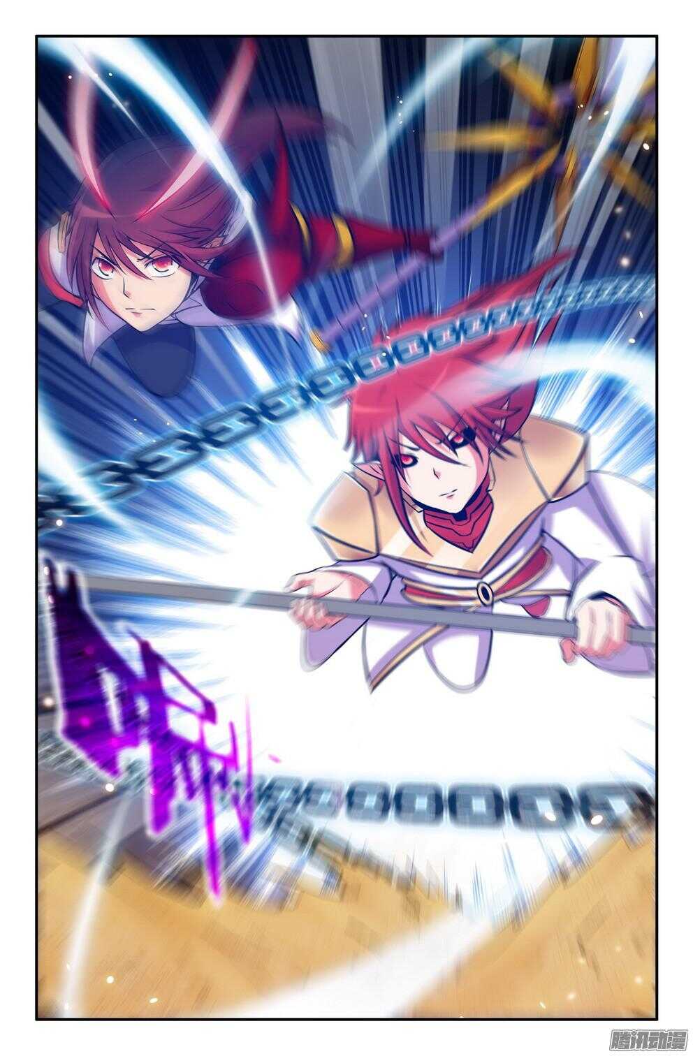 《大猿神》趁他轻敌！ 第6页