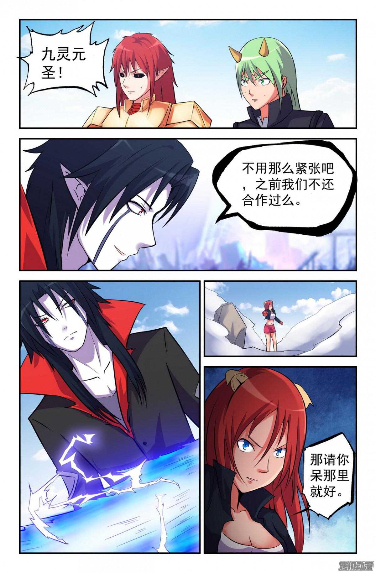 《大猿神》不是阻止你！ 第1页