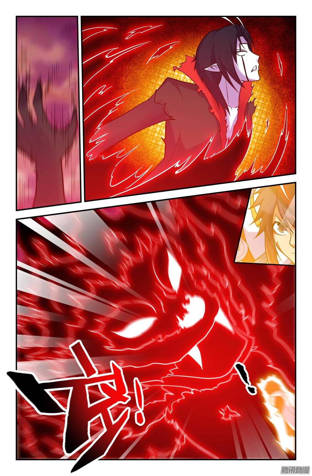 《大猿神》真本领？ 第9页