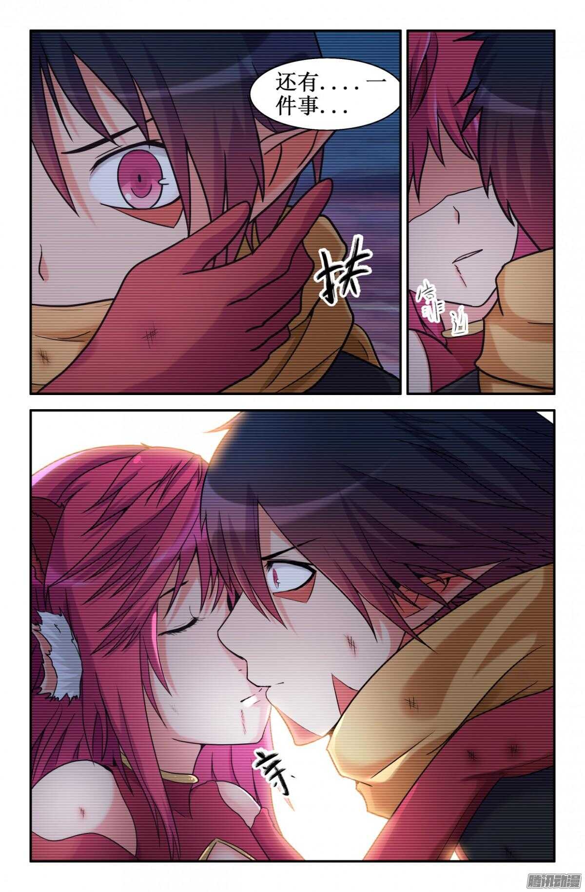 《大猿神》阻止三藏吧 第5页