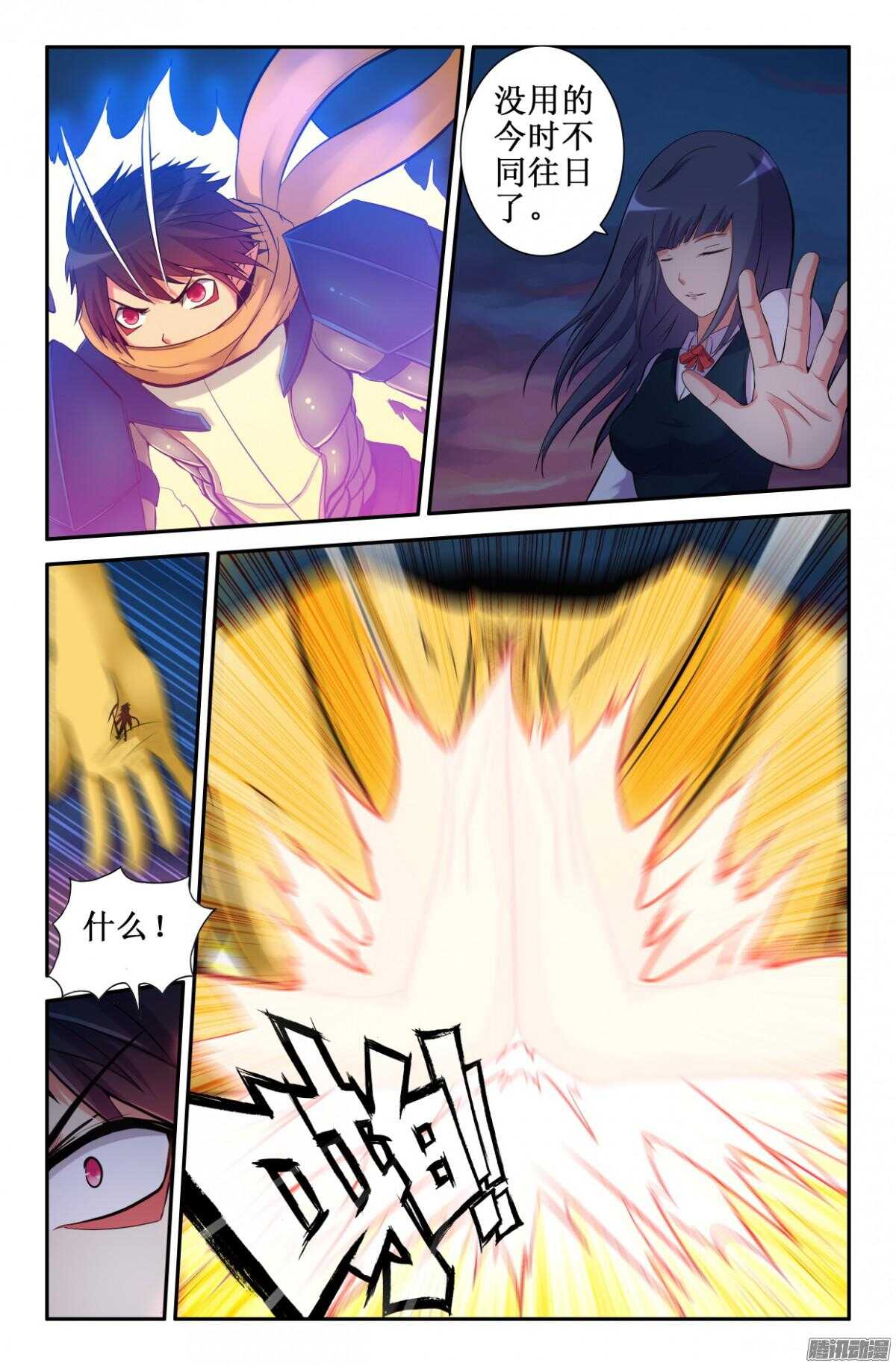 《大猿神》阻止三藏吧 第8页