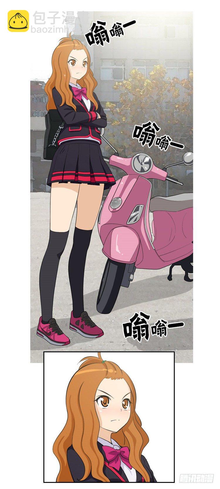 《女汉子调教记》02.你说狗血不狗血 第5页