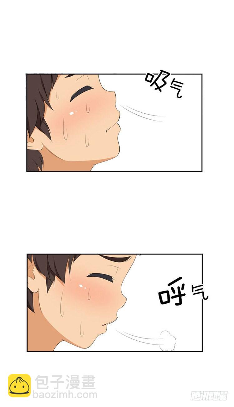 《女汉子调教记》01.无用的决心 第7页