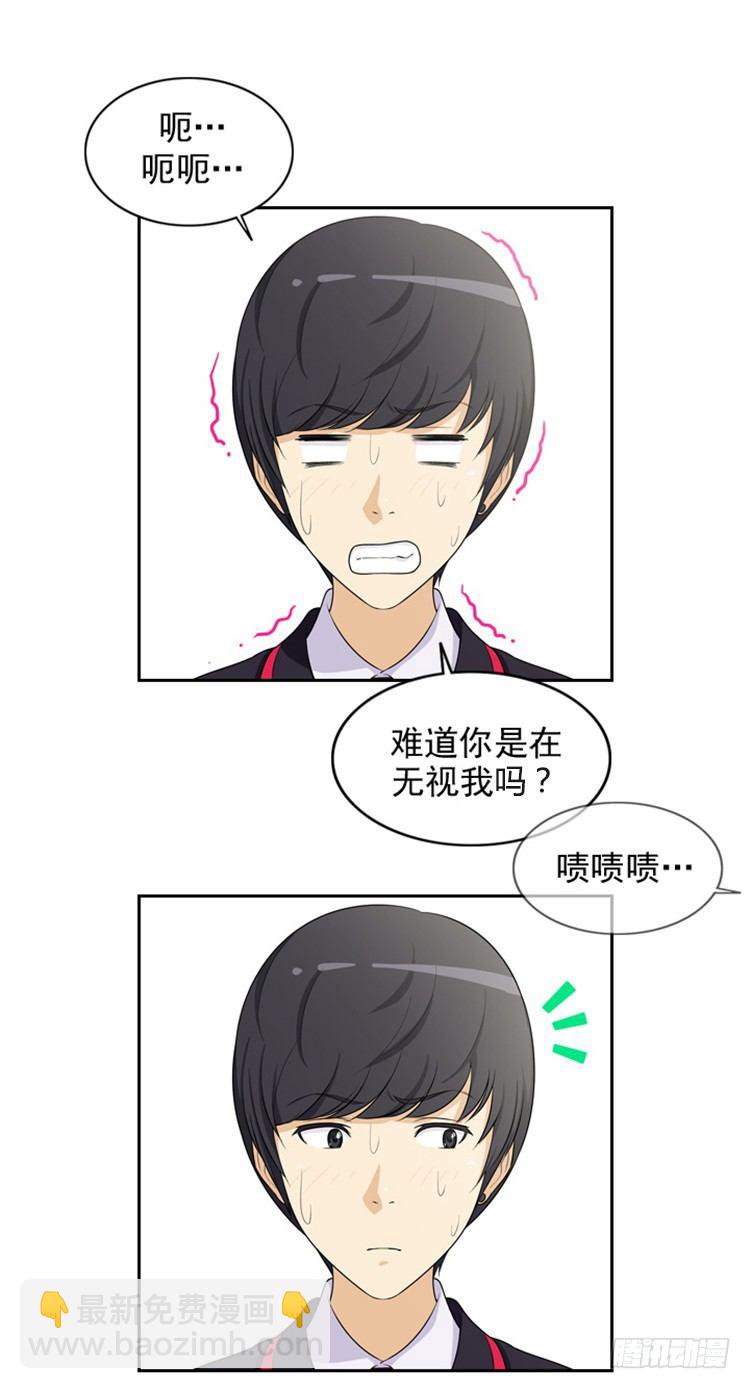《女汉子调教记》08.两只母老虎 第2页