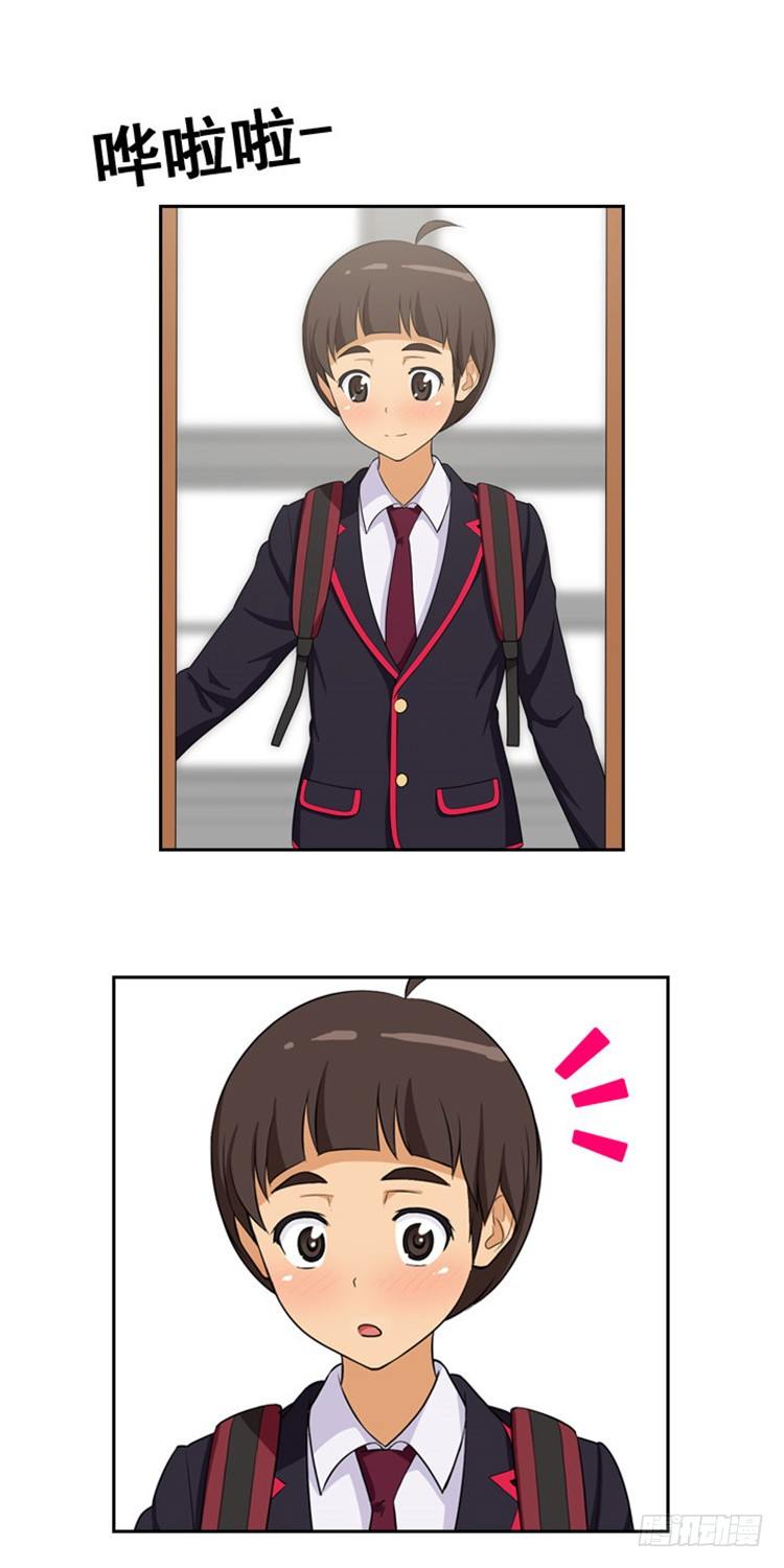 《女汉子调教记》06.冤家路窄 第9页