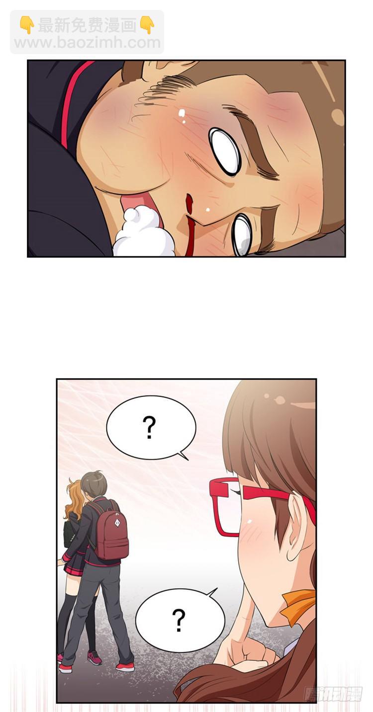 《女汉子调教记》05.教训死变态 第3页