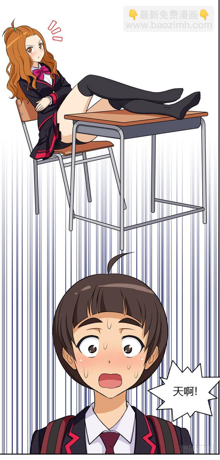《女汉子调教记》07.拒绝门面担当 第2页