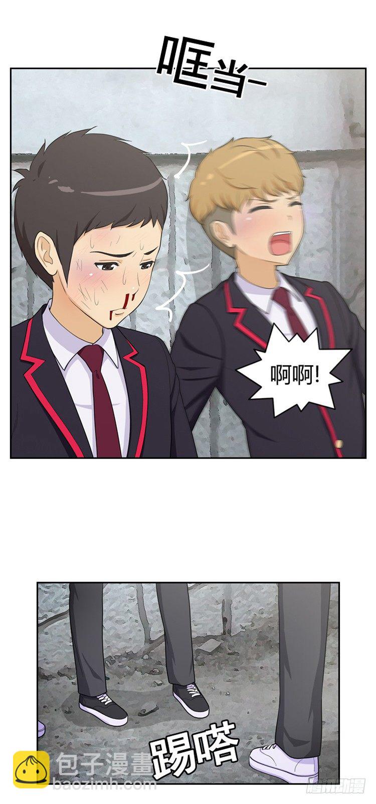 《女汉子调教记》11.突然的悸动 第8页