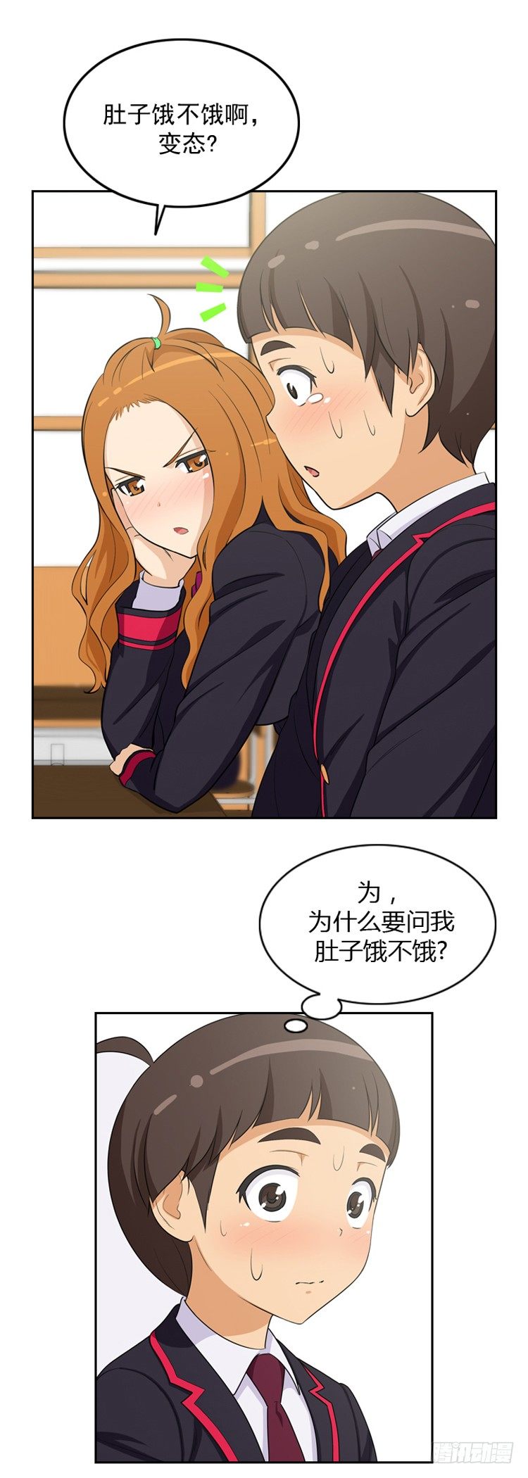《女汉子调教记》13.另类的打情骂俏 第8页
