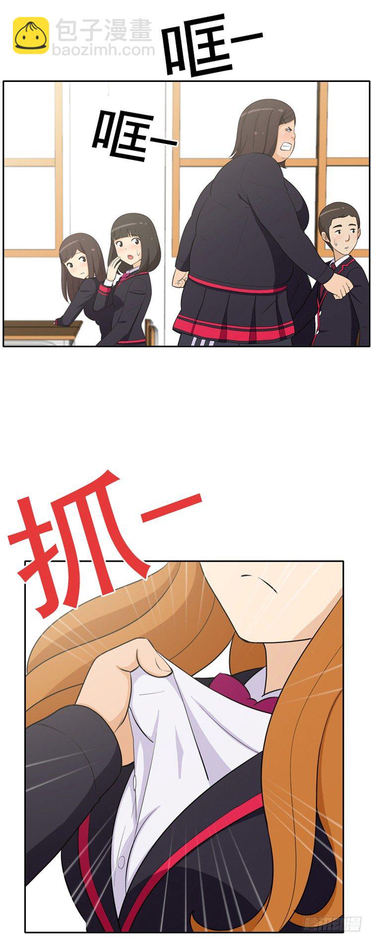 《女汉子调教记》16.不是好惹的 第4页