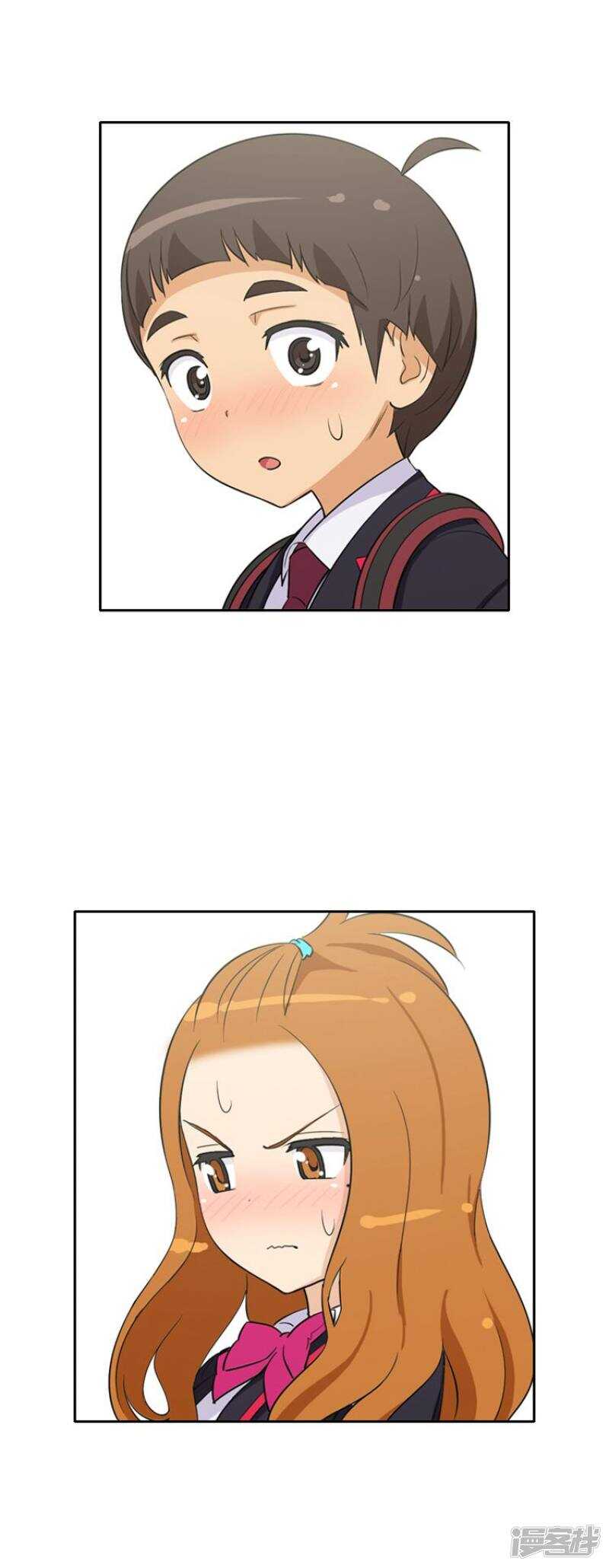 《女汉子调教记》31.怎么搞成这副样子？ 第3页