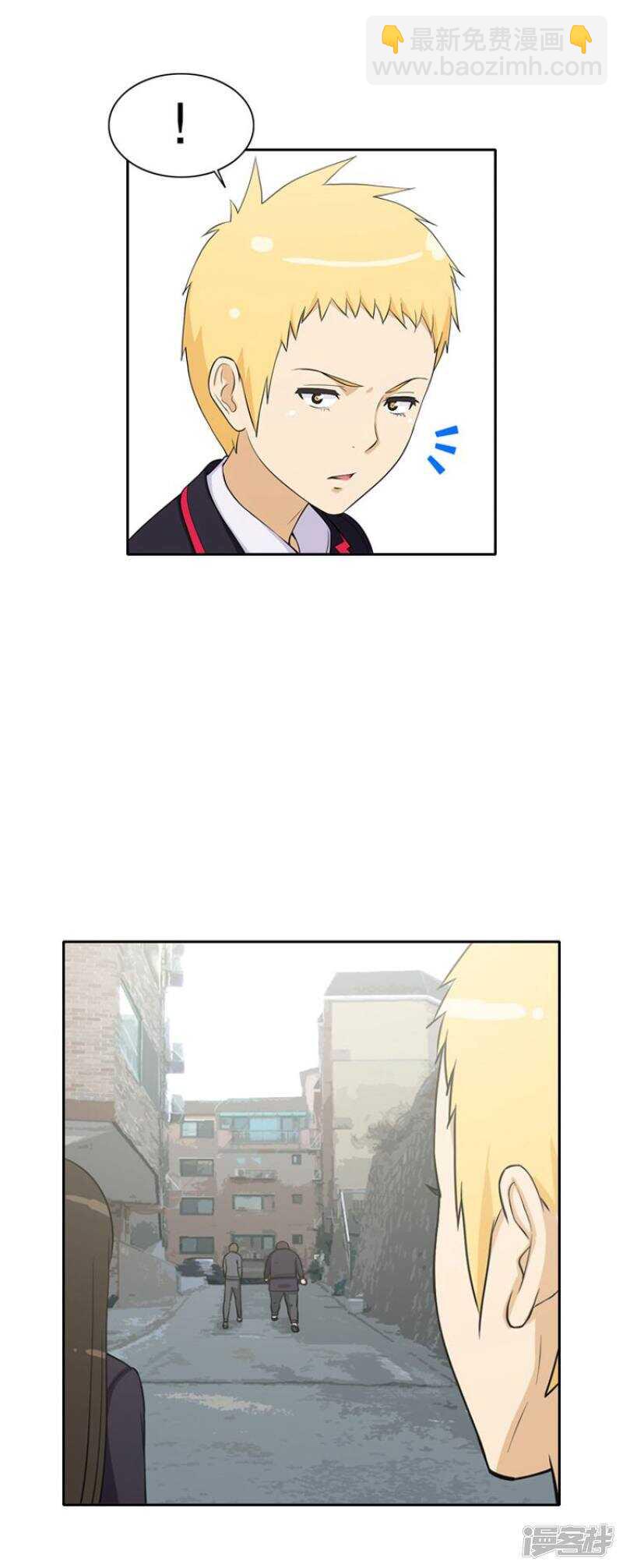 《女汉子调教记》31.怎么搞成这副样子？ 第7页