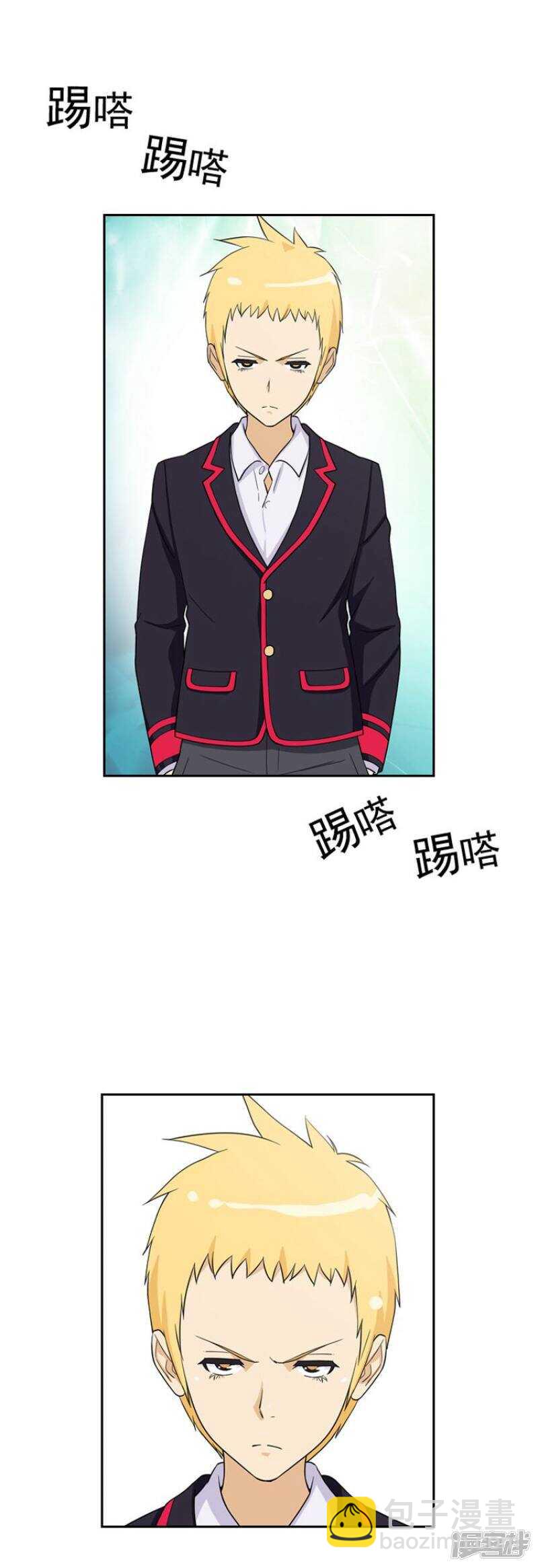 《女汉子调教记》36.老师来帮忙 第2页
