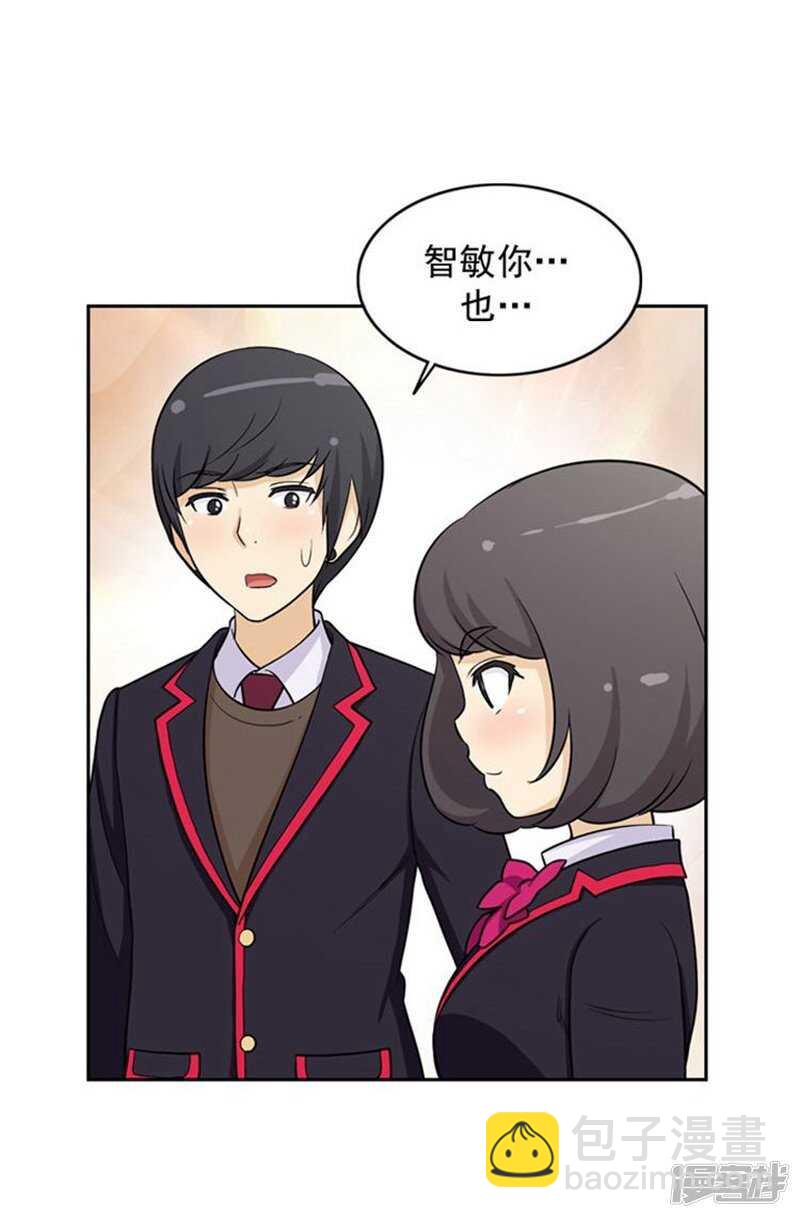 《女汉子调教记》34.主动出击的智敏 第15页