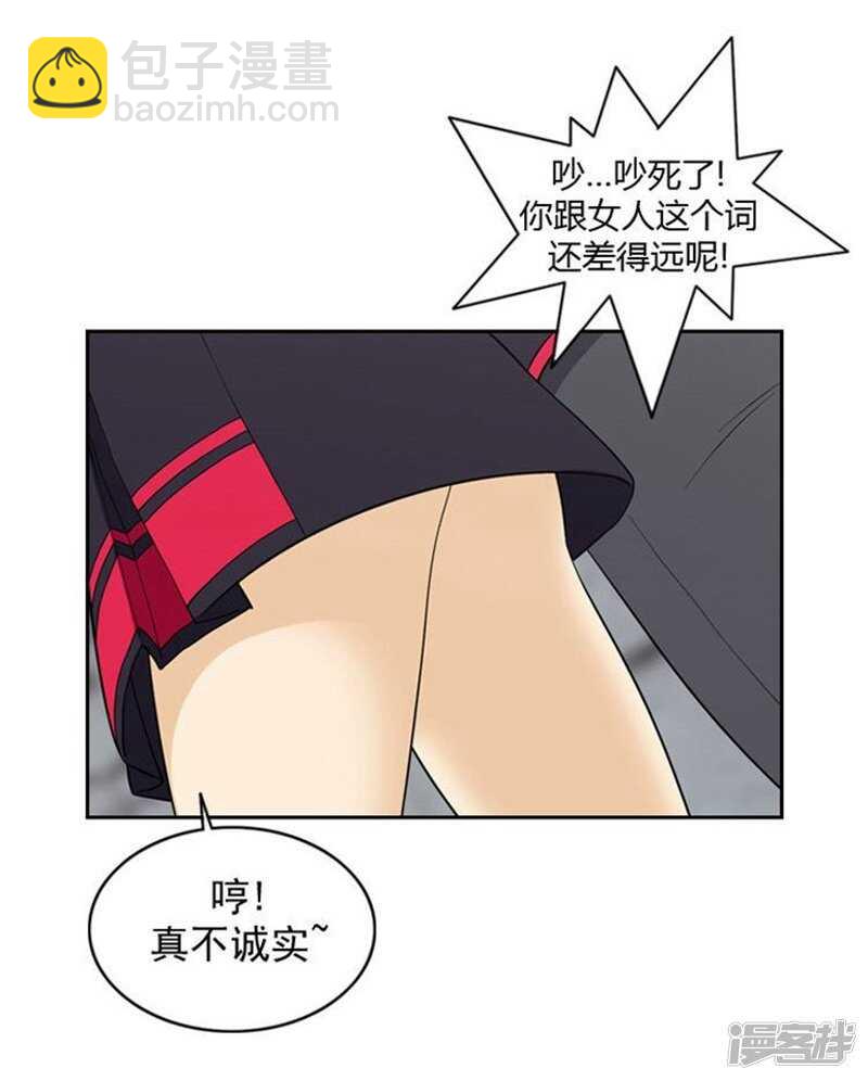《女汉子调教记》34.主动出击的智敏 第7页