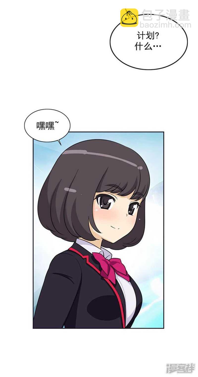 《女汉子调教记》34.主动出击的智敏 第12页