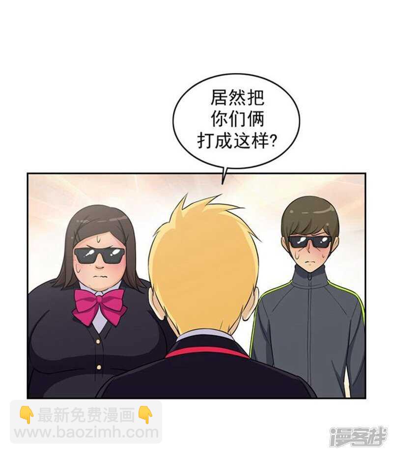 《女汉子调教记》34.主动出击的智敏 第18页