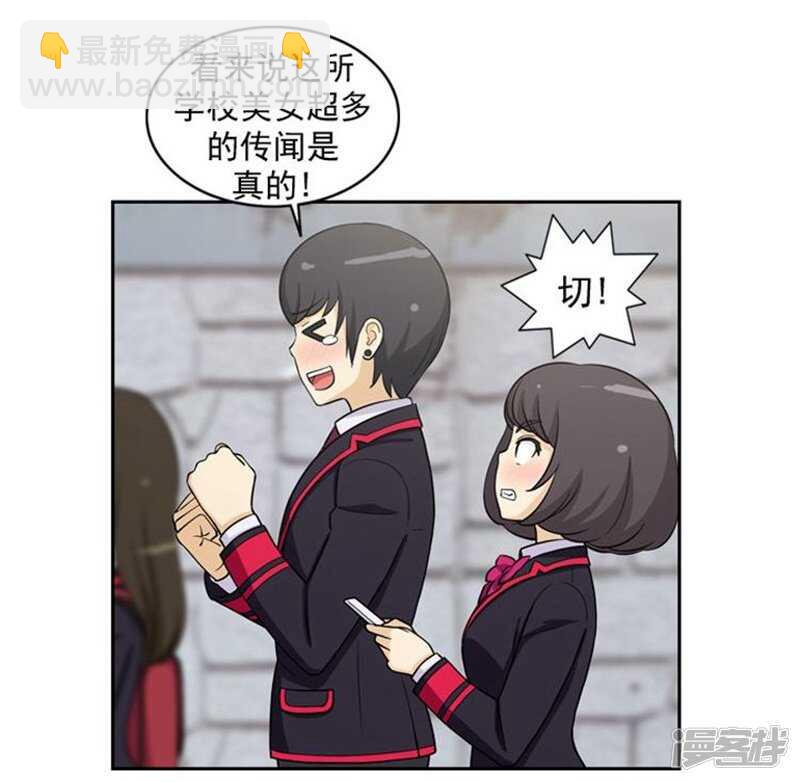 《女汉子调教记》34.主动出击的智敏 第2页