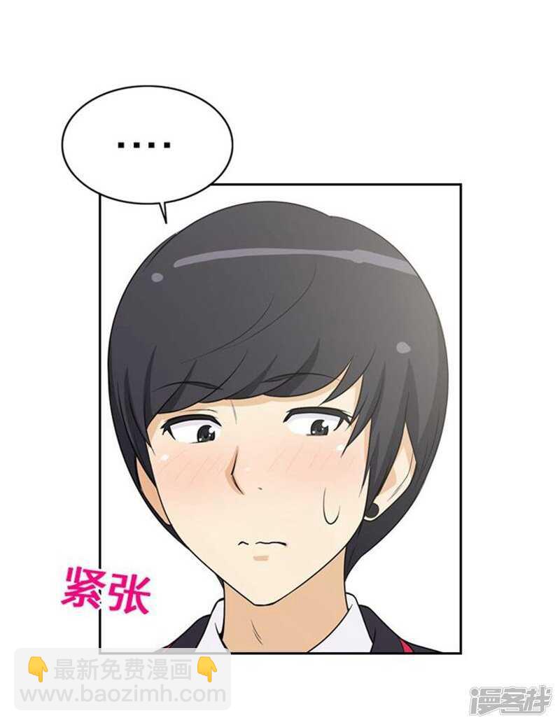 《女汉子调教记》34.主动出击的智敏 第5页