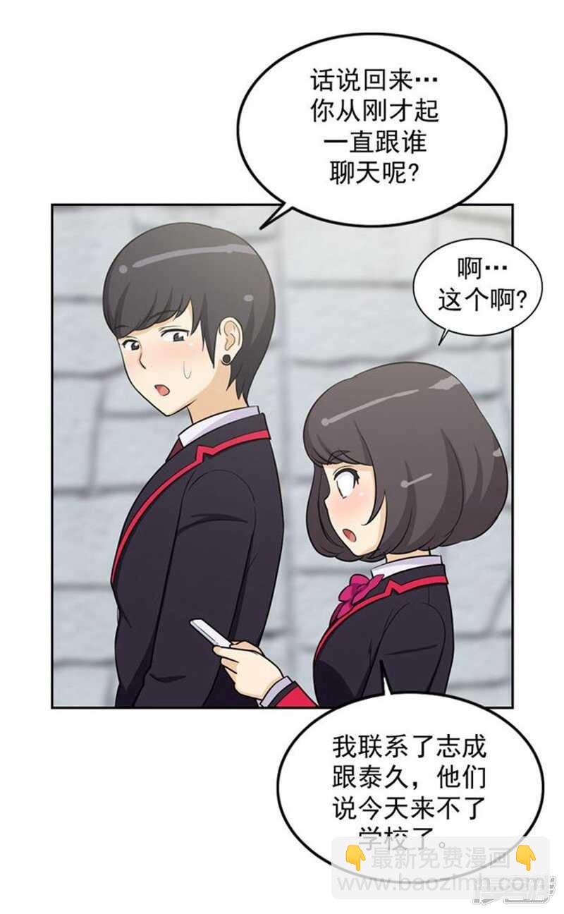 《女汉子调教记》34.主动出击的智敏 第8页