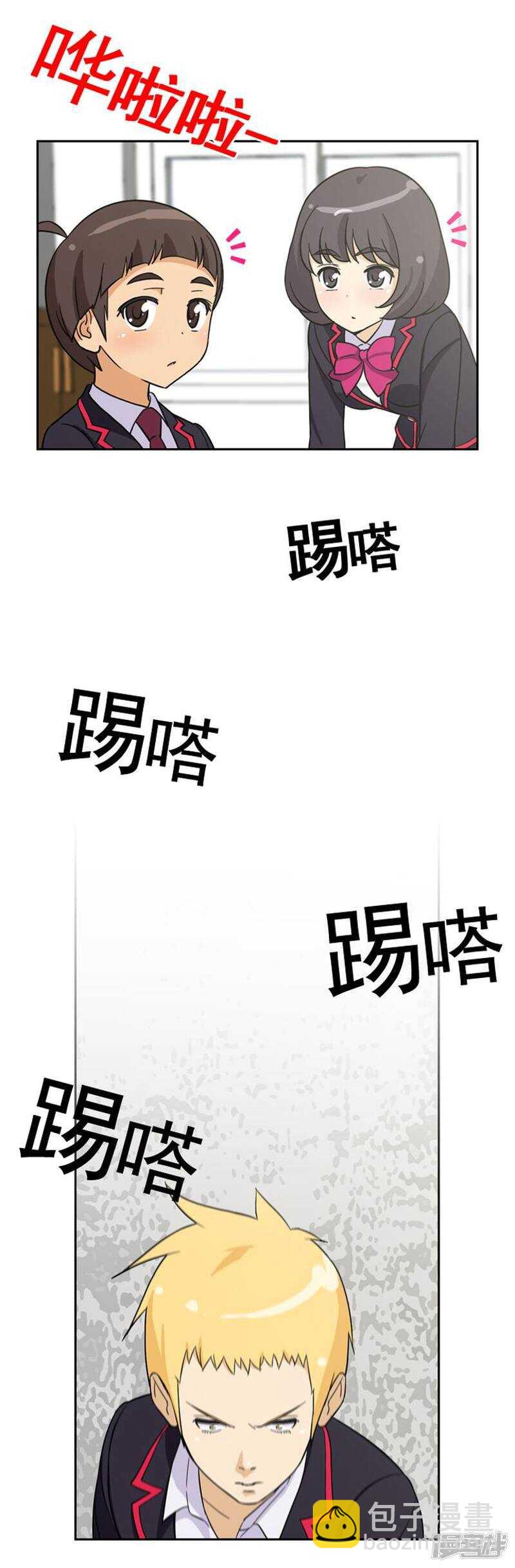 《女汉子调教记》40.遵守和妈妈的约定 第8页