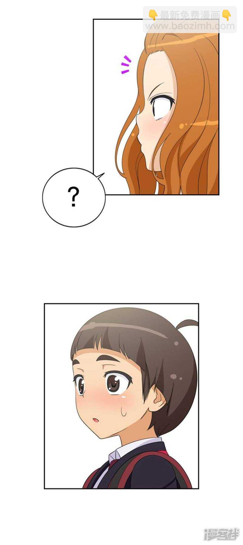 《女汉子调教记》37.逃过一劫 第10页
