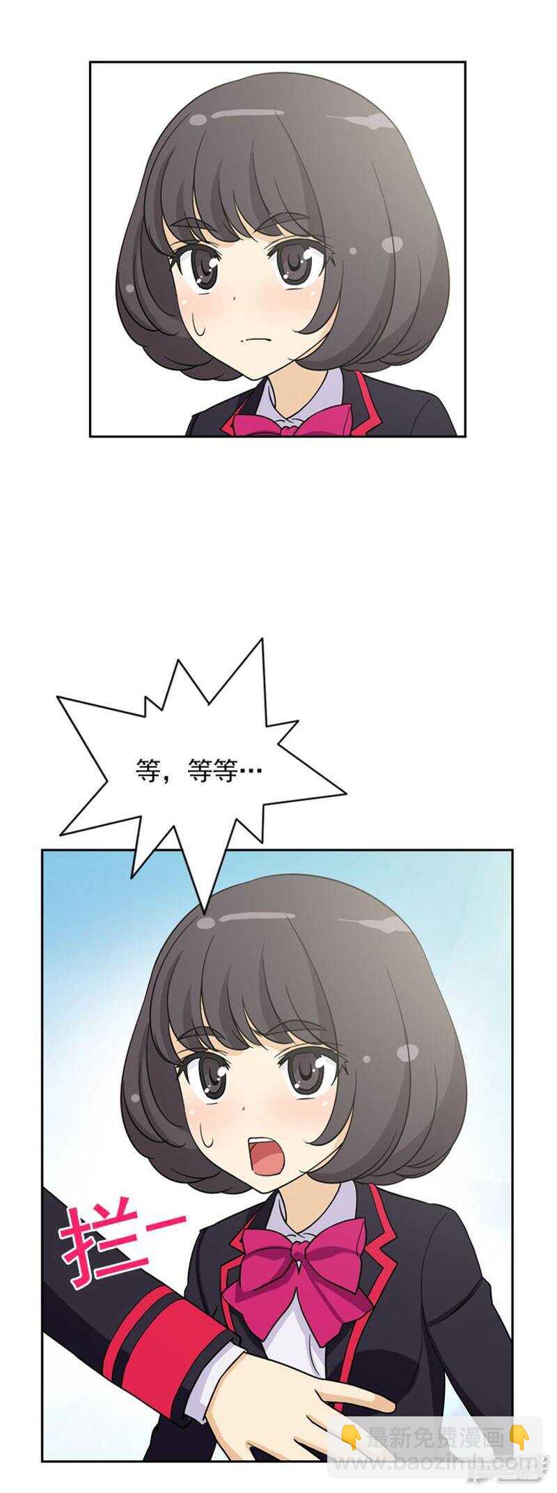 《女汉子调教记》42.关键时刻 第10页