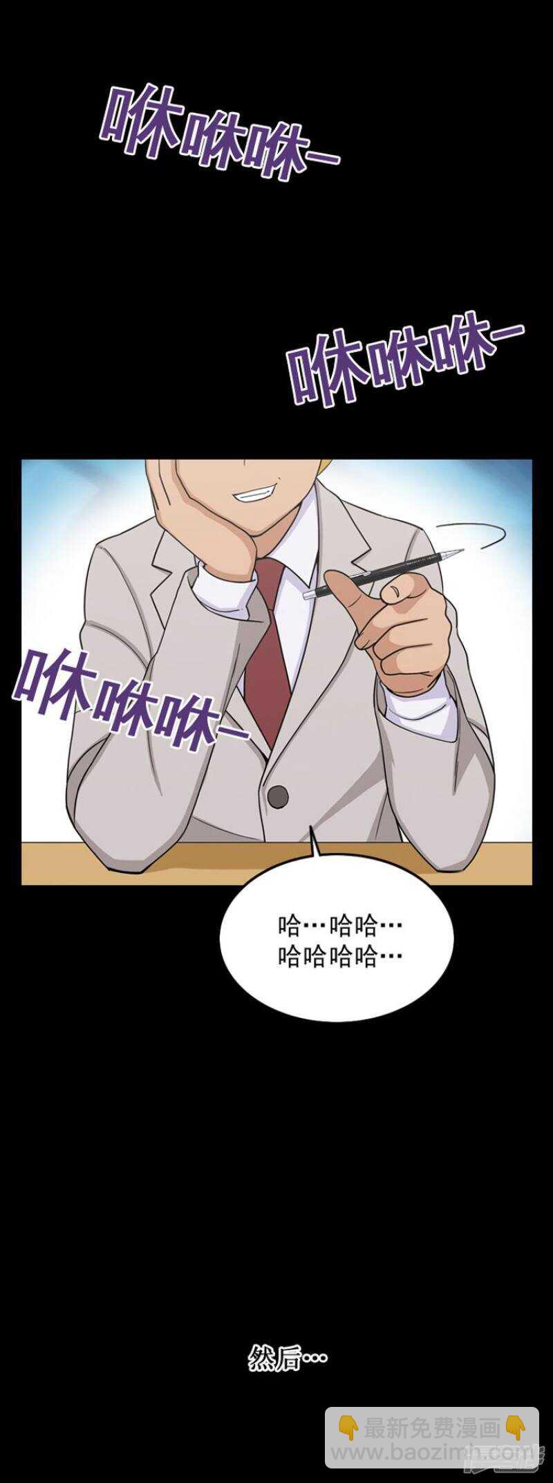 《女汉子调教记》42.关键时刻 第2页