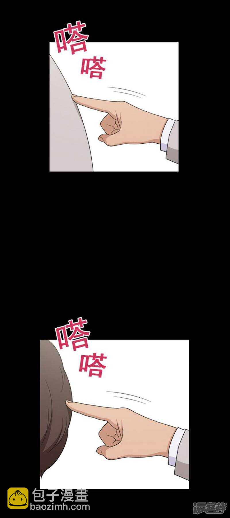《女汉子调教记》42.关键时刻 第3页