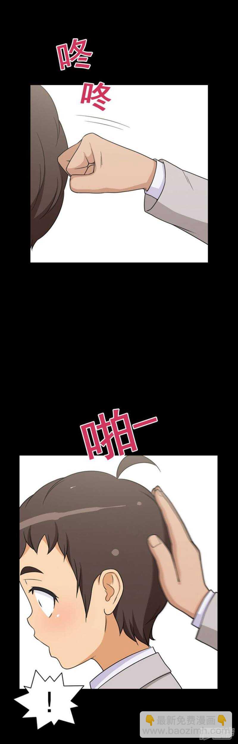 《女汉子调教记》42.关键时刻 第4页
