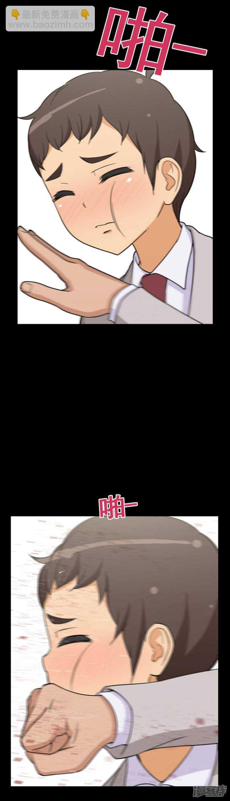 《女汉子调教记》42.关键时刻 第5页
