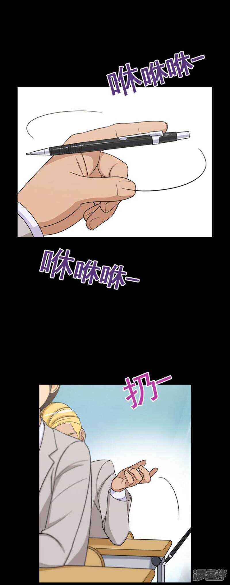 《女汉子调教记》41.毫无理由的挨揍 第13页