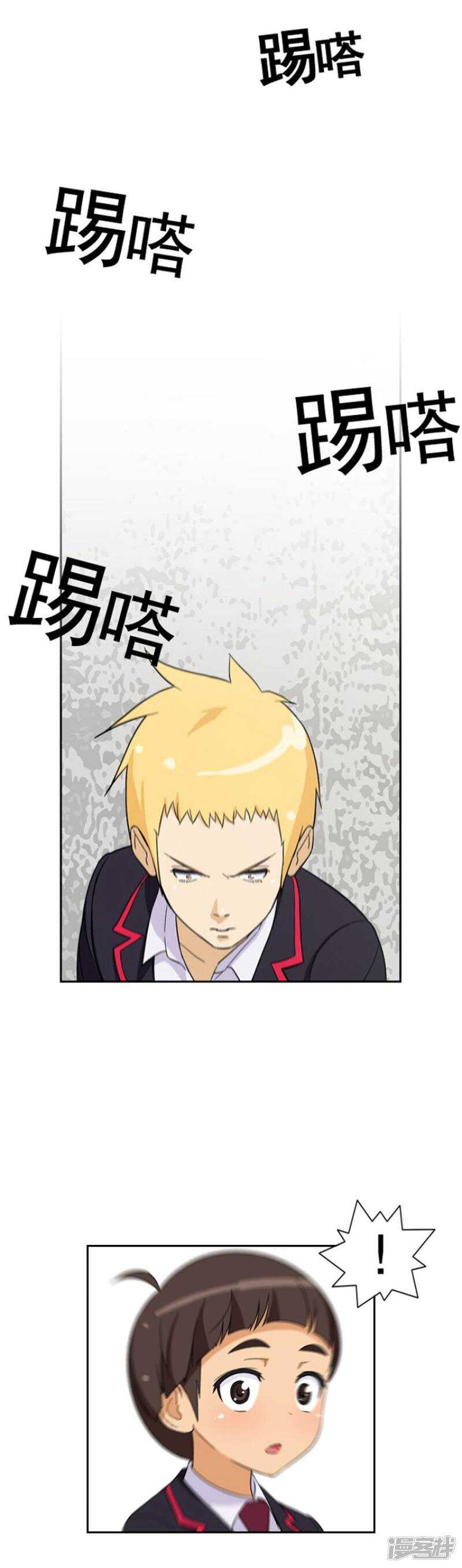 《女汉子调教记》41.毫无理由的挨揍 第2页
