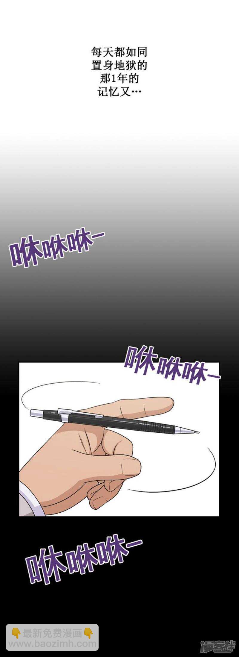 《女汉子调教记》41.毫无理由的挨揍 第9页