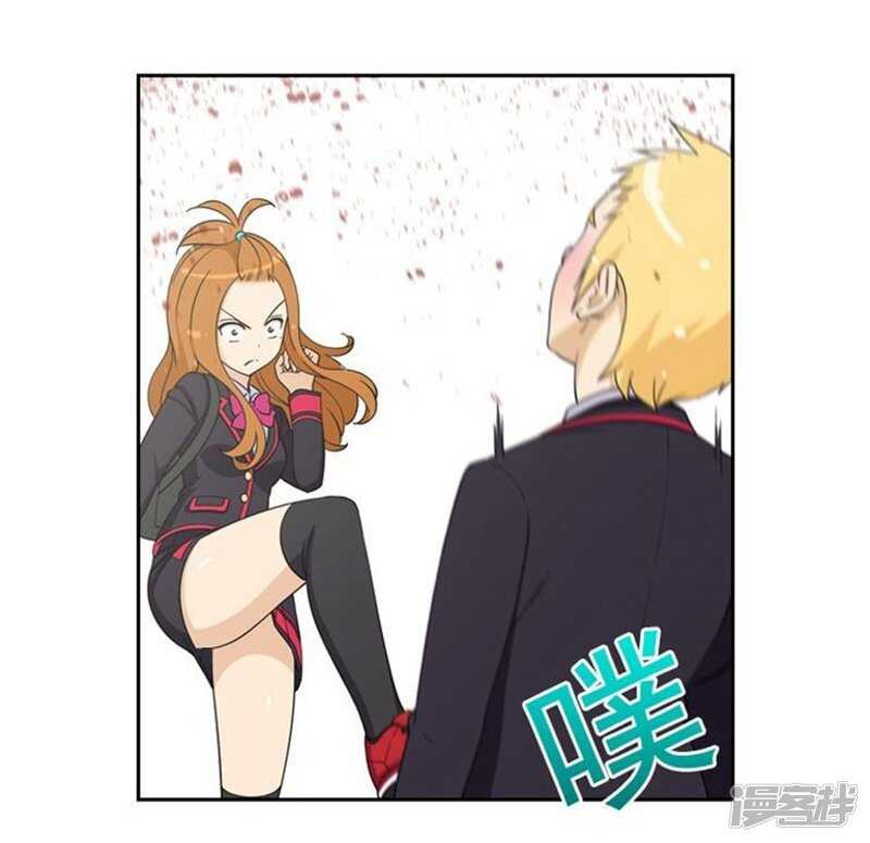 《女汉子调教记》44.踏平混混老大 第10页