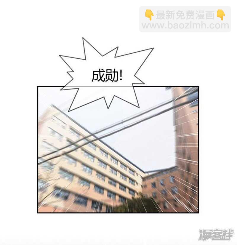 《女汉子调教记》44.踏平混混老大 第13页