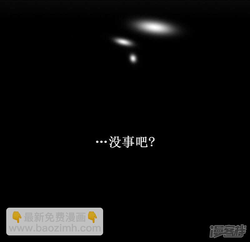 《女汉子调教记》44.踏平混混老大 第15页