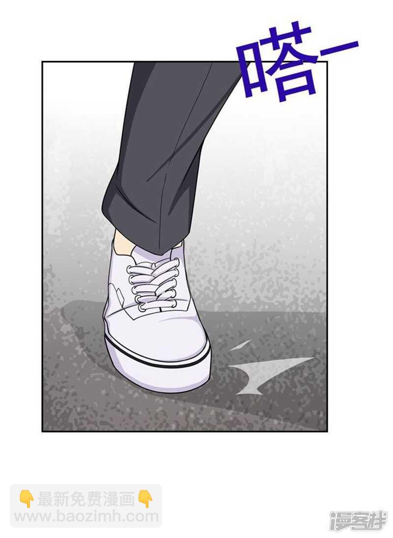 《女汉子调教记》44.踏平混混老大 第2页