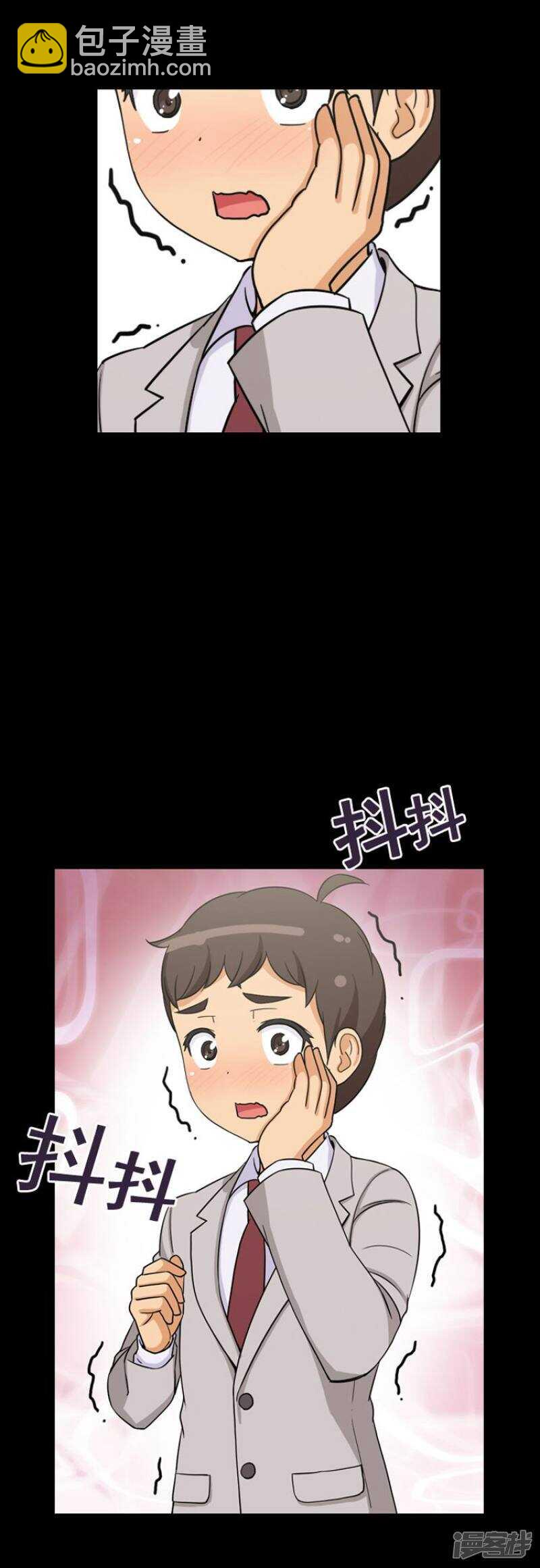 《女汉子调教记》42.关键时刻 第6页