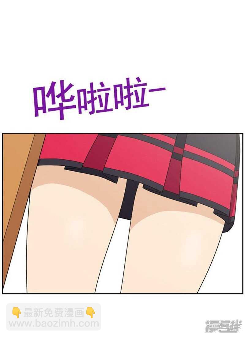 《女汉子调教记》43.好快的拳头 第16页